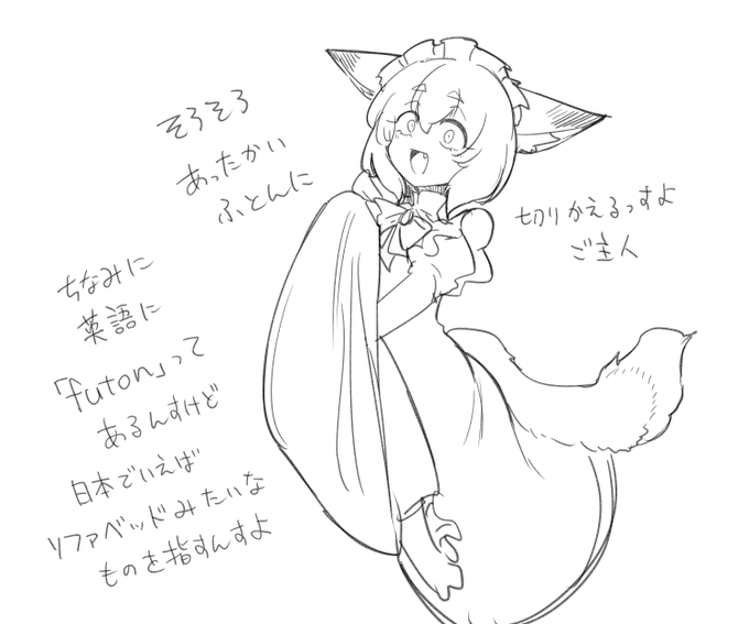 フートン|
https://t.co/FelRCzrvHq
https://t.co/euUtnBfRzo 