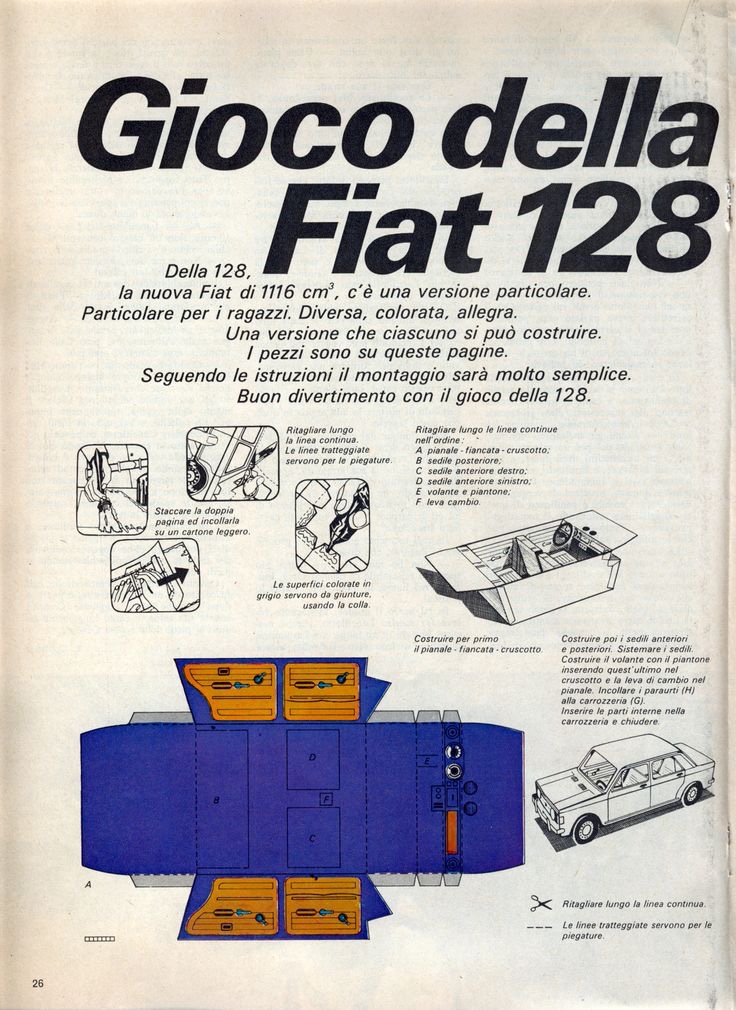 良さげな128のペーパークラフトみつけた 何かの付録っぽい