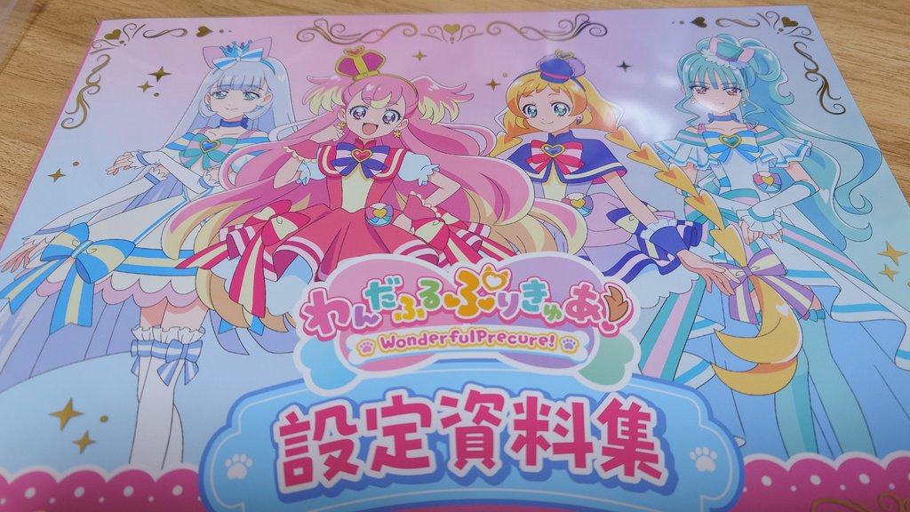 わんだふるぷりきゅあ！　設定資料集　特典ポストカード　キュアニャミー わんだふるぷりきゅあ！ 設定資料集 特典ポストカード キュアニャミー