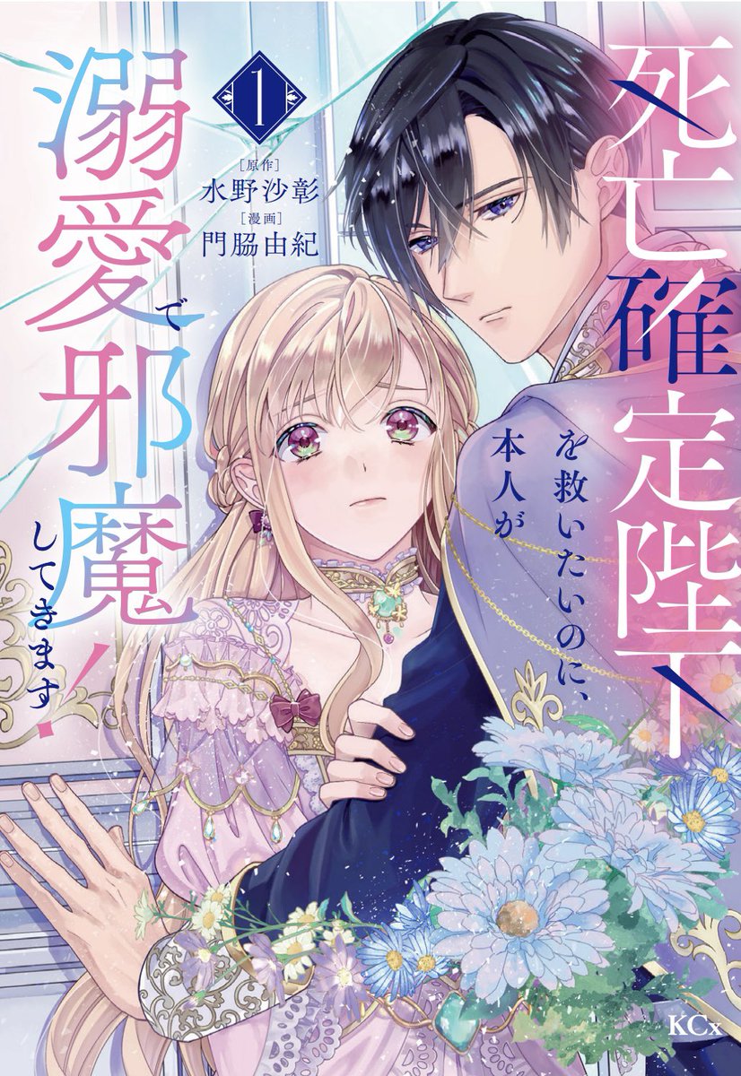 #いい夫婦の日
相思相愛夫婦です💓