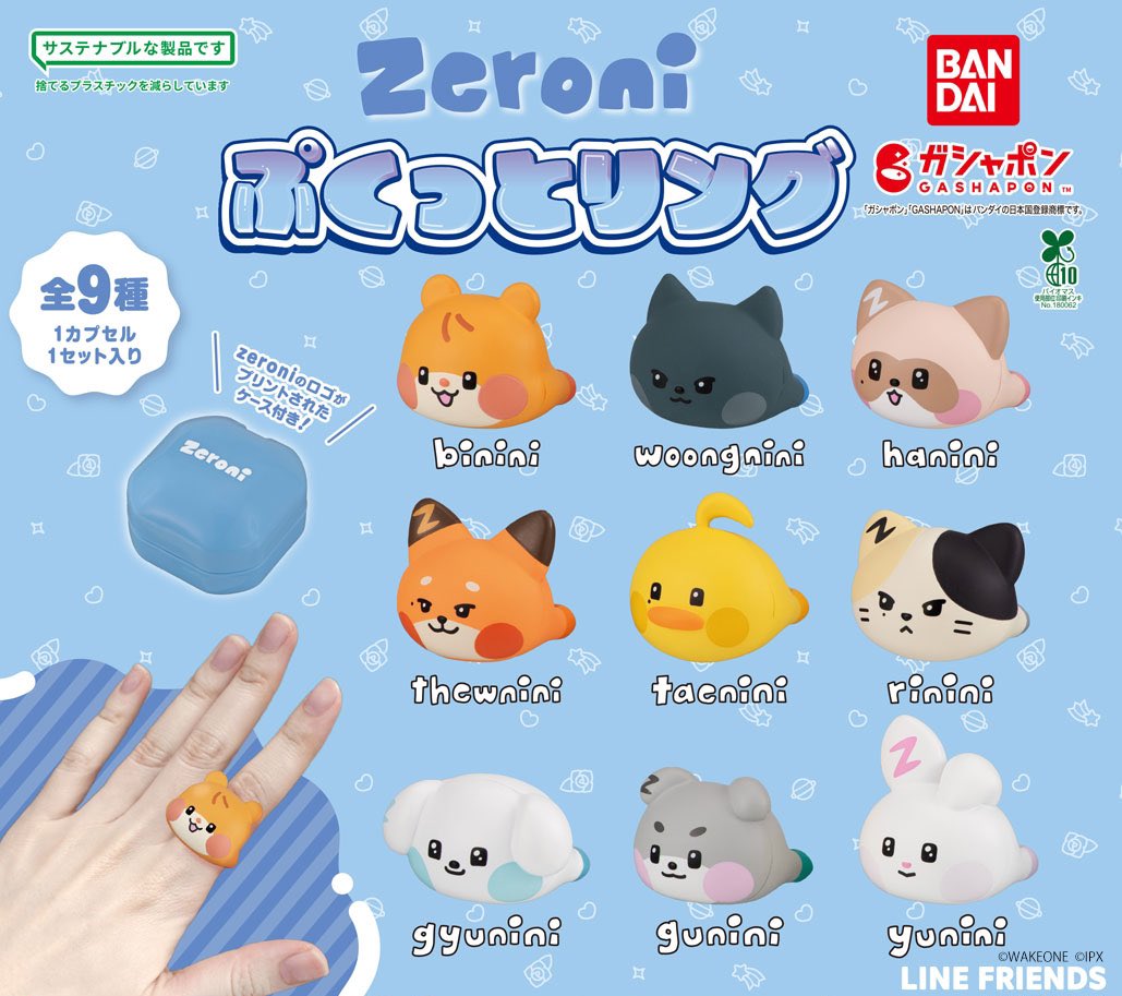 chocmintrune's tweet image. 🌟 พร้อมส่ง 🌟
🇯🇵 กาชาปอง : แหวน zeroni Ring ✳︎💍彡🌸💭୧‧⁺

𐙚 สุ่มละ : 140฿✨

𓍯 พร้อมส่ง !!
𓍯 แบบสุ่มนะคะ ไม่แกะ ได้กล่อง 🫶🏻
🛒 ค่าส่งในไทยเหมา 40฿❕

🏹 สอบถาม/สั่งซื้อ dm เลย💌~
#ตลาดนัดzb1 #ตลาดนัดzerobaseone