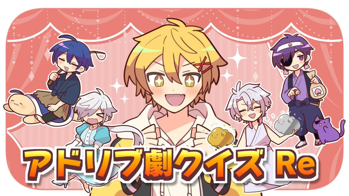 ヨシヅキ参謀 (@chief_sunbow) / Posts / X