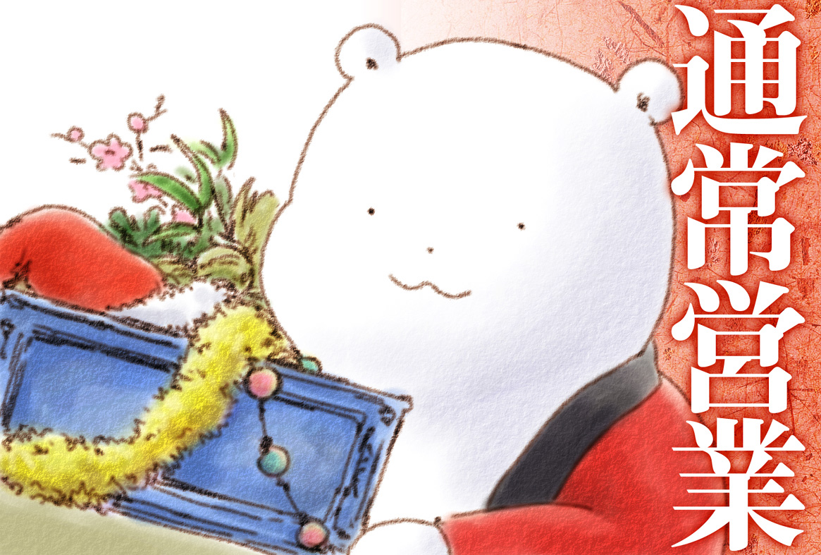 ふわふわのくま (@fuwafuwanokuma) / Posts / X