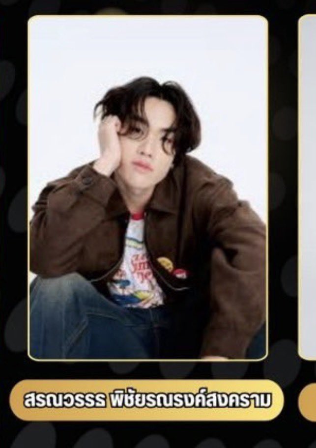 ฝากพี่ๆ ชาว Always หรือพี่ๆที่เอ็นดูโหวตให้แบ่งปันกันด้วยน้าา ชิงสองรางวัลเลย 

🏆 สาขาเพลงฮิตกระแสยอดเยี่ยมแห่งปี
🏆 ศิลปินเดี่ยวชายยอดเยี่ยมแห่งปี

มีโหวตฟรีวันละ 3 ครั้งค่า 
โหวตที่ : theviralhitsawards.com

#TheViralHitsAwards2025
#PUNISALWAYSHAPPY #PUN