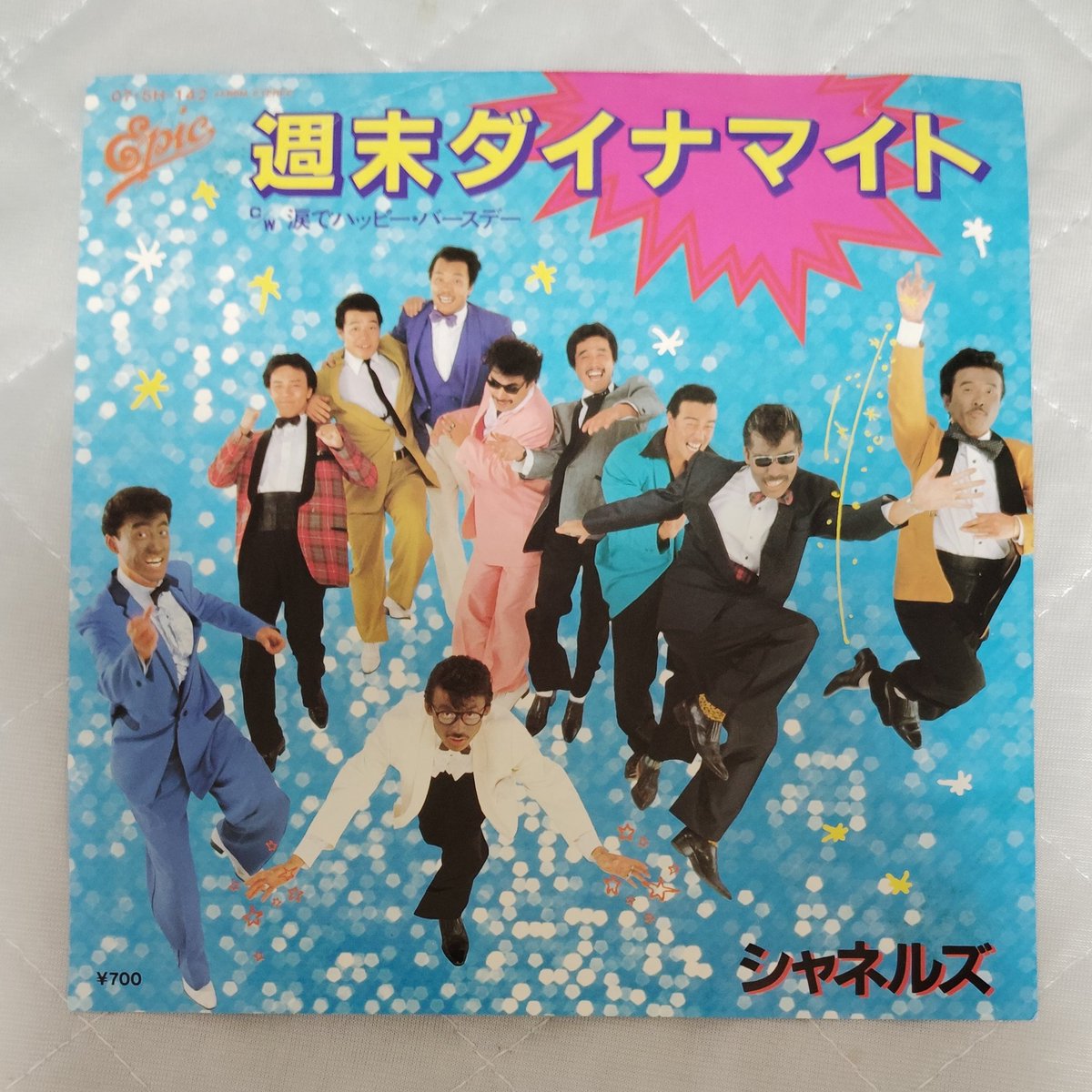 ラッツアンドスター