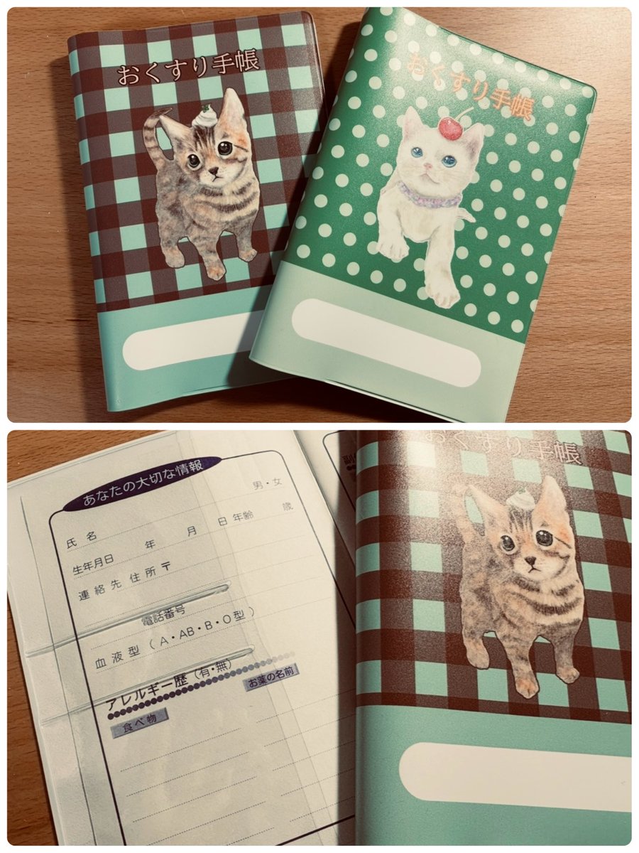 felice (@felice_572) / Posts / X