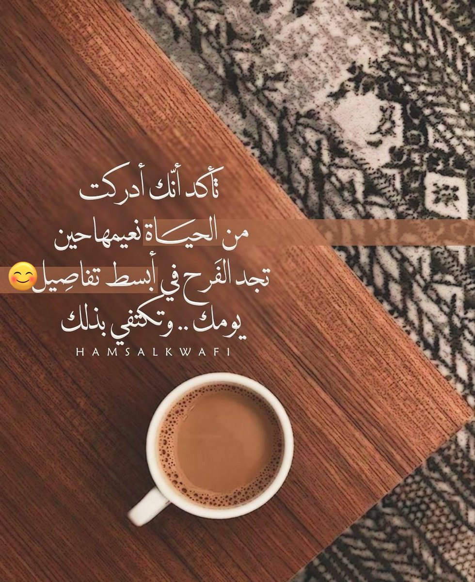 manool7072's tweet image. #ابسط_شي_يعدل_مزاجك