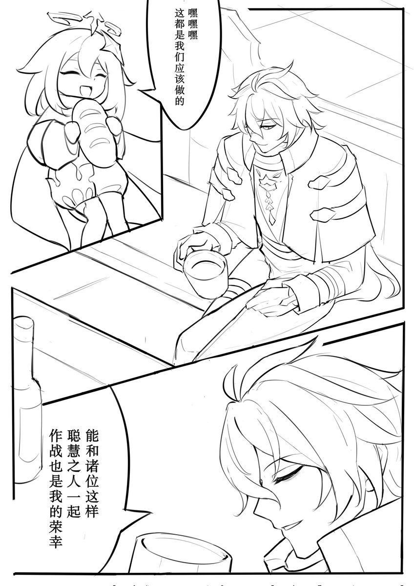 疆烟连歌 tweet media