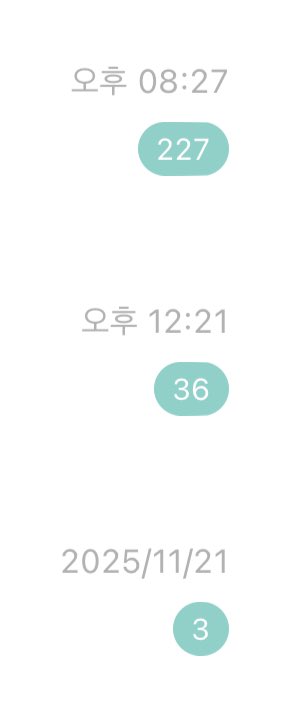 제가 없던 사이 무슨일이 잇엇던건가요
디따 많이 쌓엿네