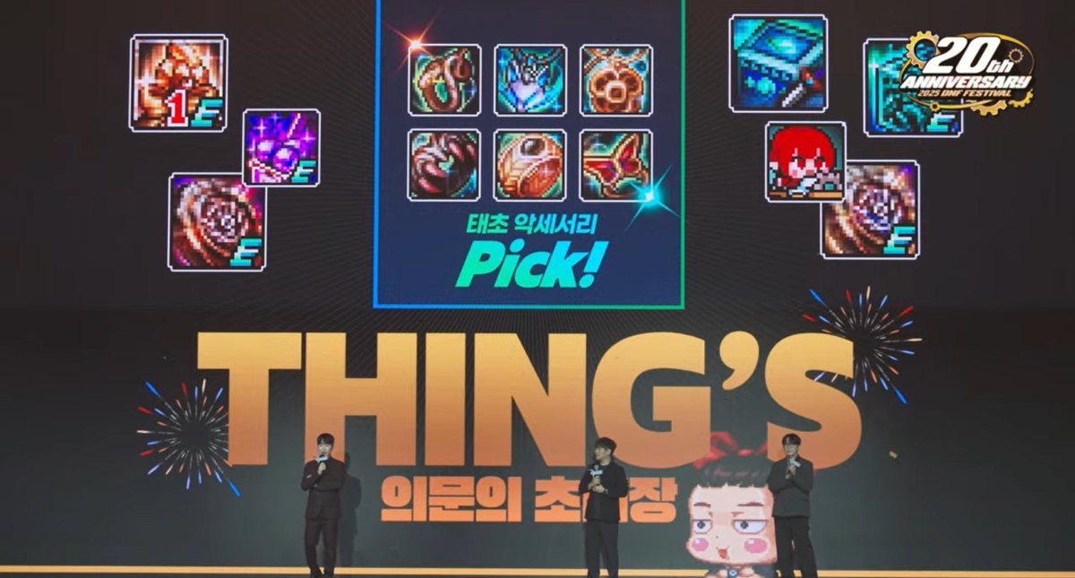 X(트위터) 커뮤니티 반응 이미지