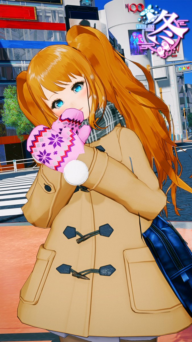 お昼上げ～
おはSS別バージョン
今日11/23は手袋の日🧤
これから手袋が必要になる季節に向けて
祝日の「勤労感謝の日」を記念日✨
ポンポン手袋をした冬制服の学生で📸
#メンテの日じゃないけどssを貼る
#PSO2NGS_SS  #ma7ロゴ