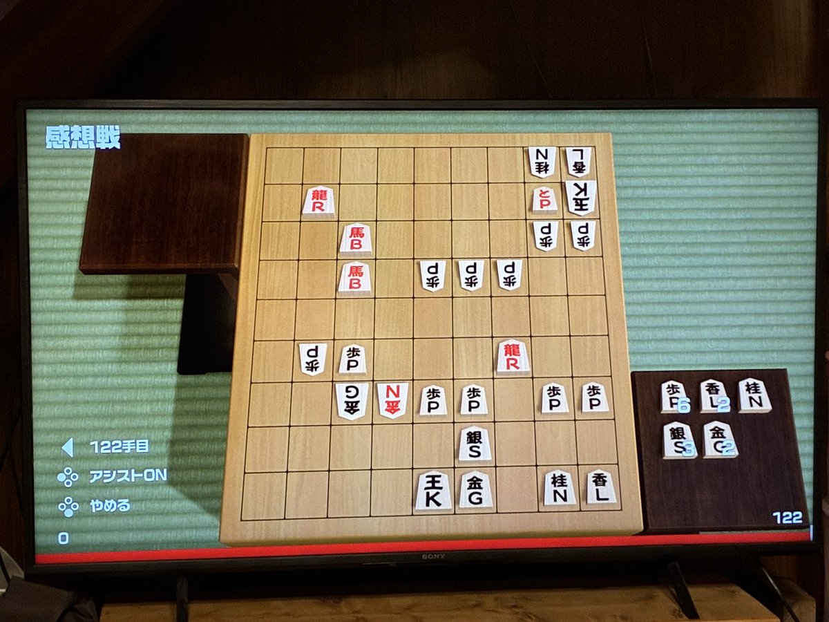 kotone0721papa 将棋