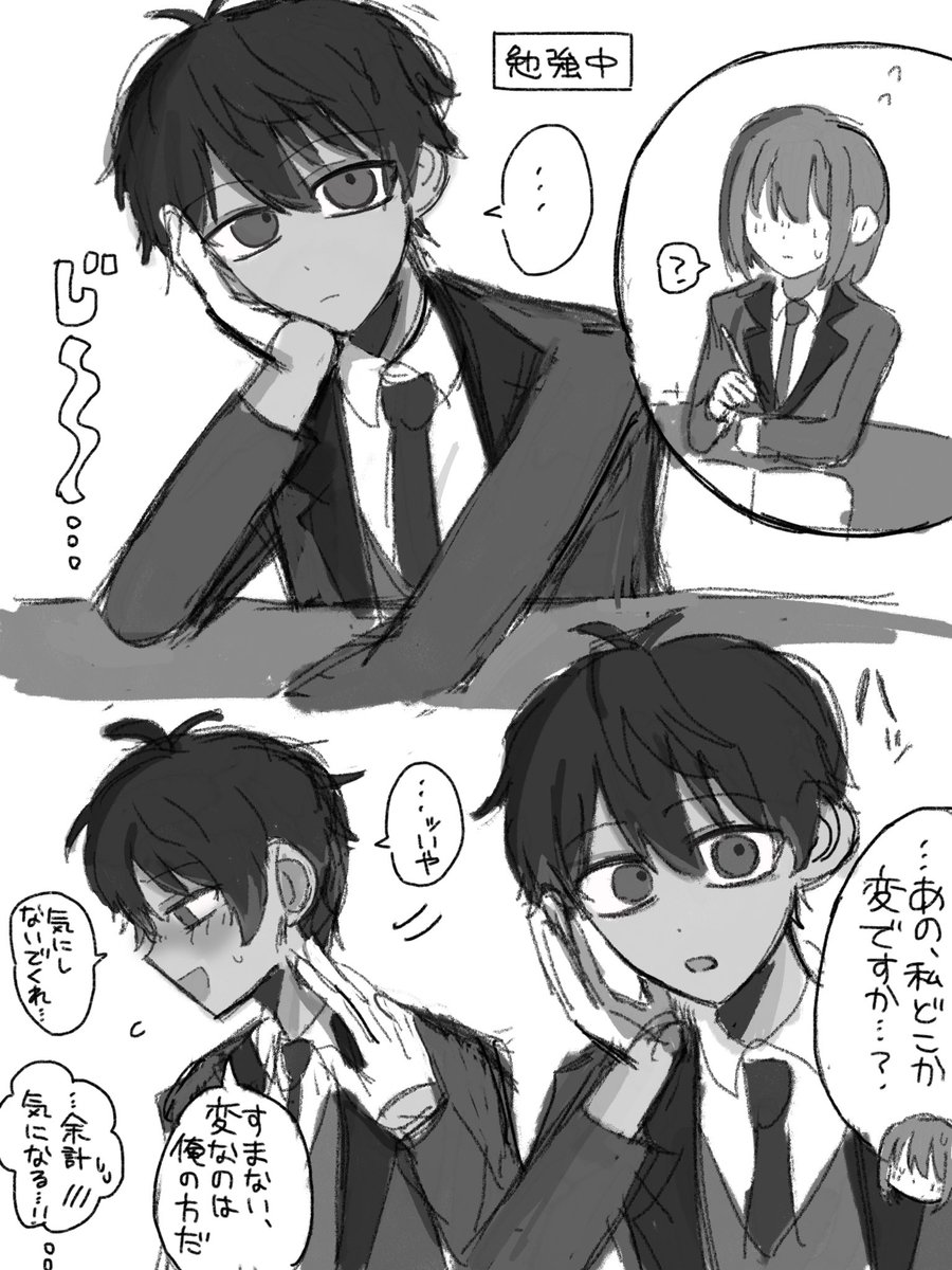 QiangR65983's tweet image. 🗝に載せたらくがきルカ特加筆した