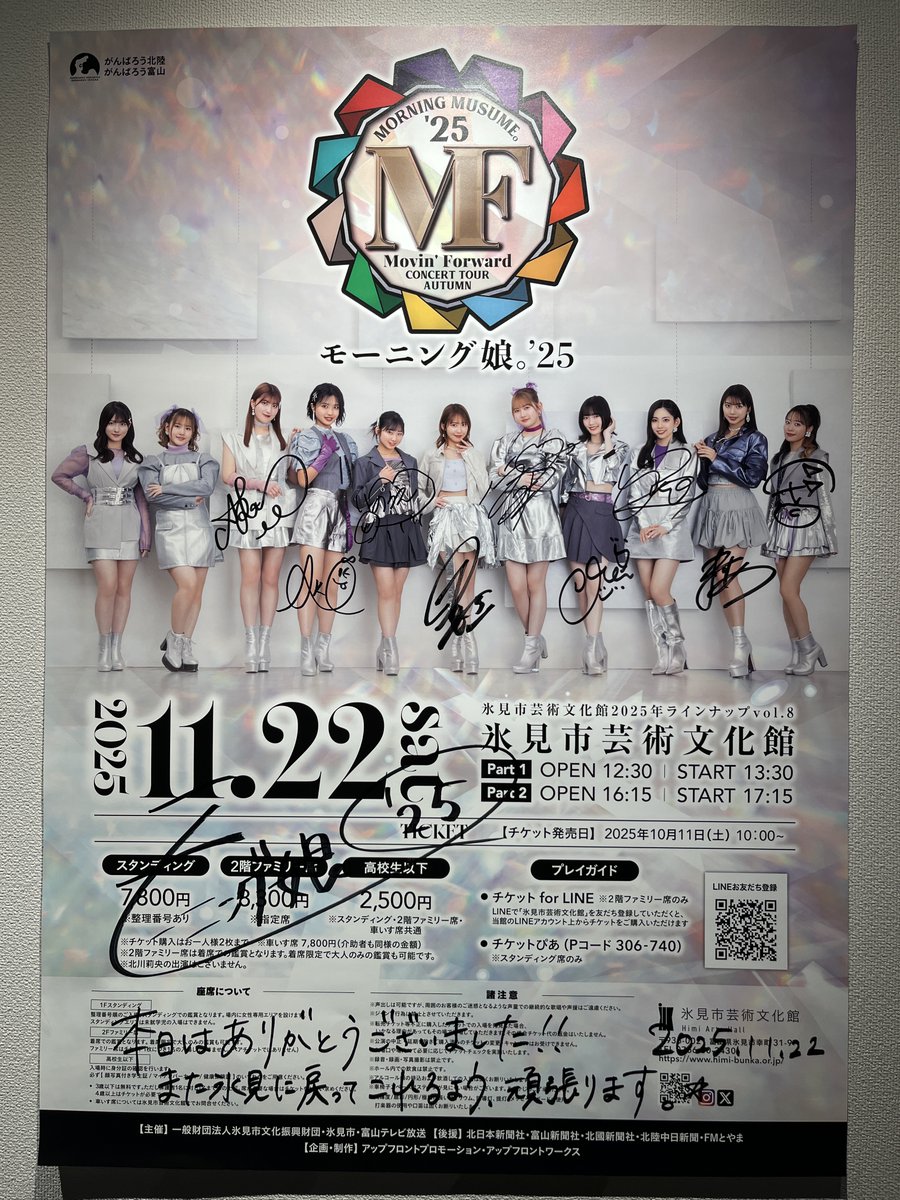 モーニング娘。特集号 テレビぴあ　未読本新品 モーニング娘。特集号 テレビぴあ 未読本新品 モーニング娘。特集号