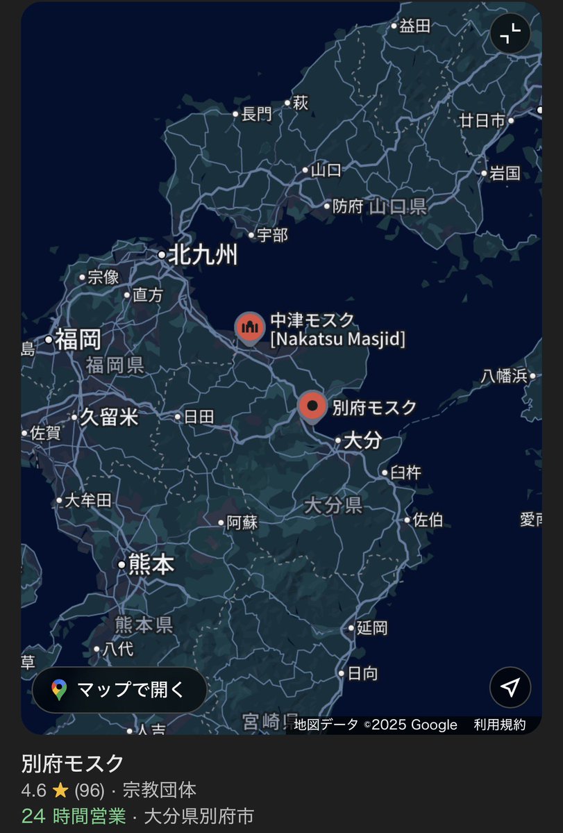 ⚠️署名と拡散の御協力お願いします！⚠️

【署名内容】
大分市多文化共生計画の白紙撤回再検討を求めます

【大分県の概要】
ご存知のとおり、大分県はあの悪名高い岩屋毅の地元です。