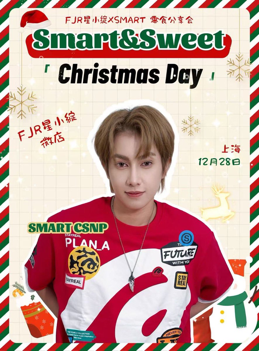 smarttyofficial's tweet image. SEE YOU THIS CHRISTMAS 🎄🐦‍🔥☺️

#smartcsnp 
#csnp