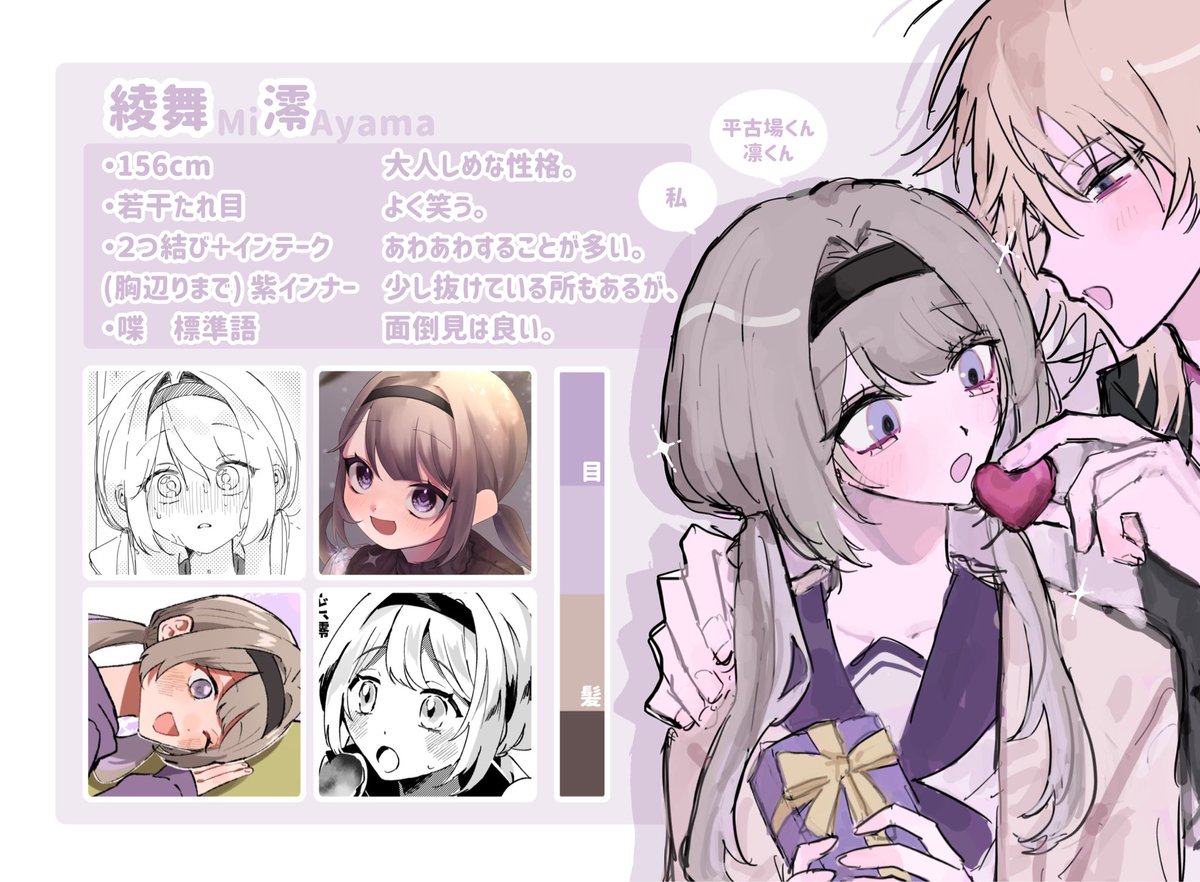 あーちゃん🐺💜 tweet media