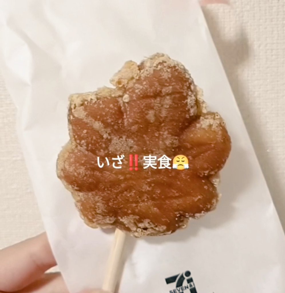 kagariris's tweet image. 美味いじゃないか🩷🩷ずっと置いてて欲しい😍