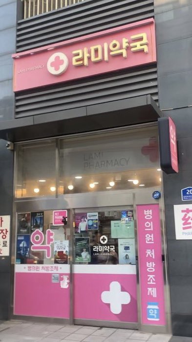 公式)ラミチェ皮膚科 (@lamicheskinjp) / Highlights / X