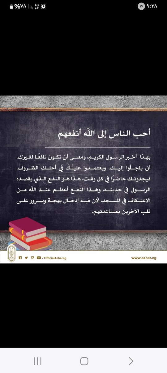 marzuk0's tweet photo. @falmahas @AJELNEWS24 https://t.co/6lrLLgavCR