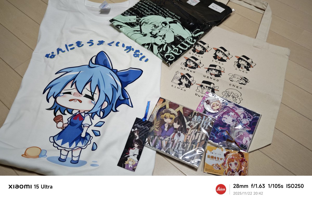 一角獣 a.k.a.いっくん (@Licorne_rev) / Posts / X