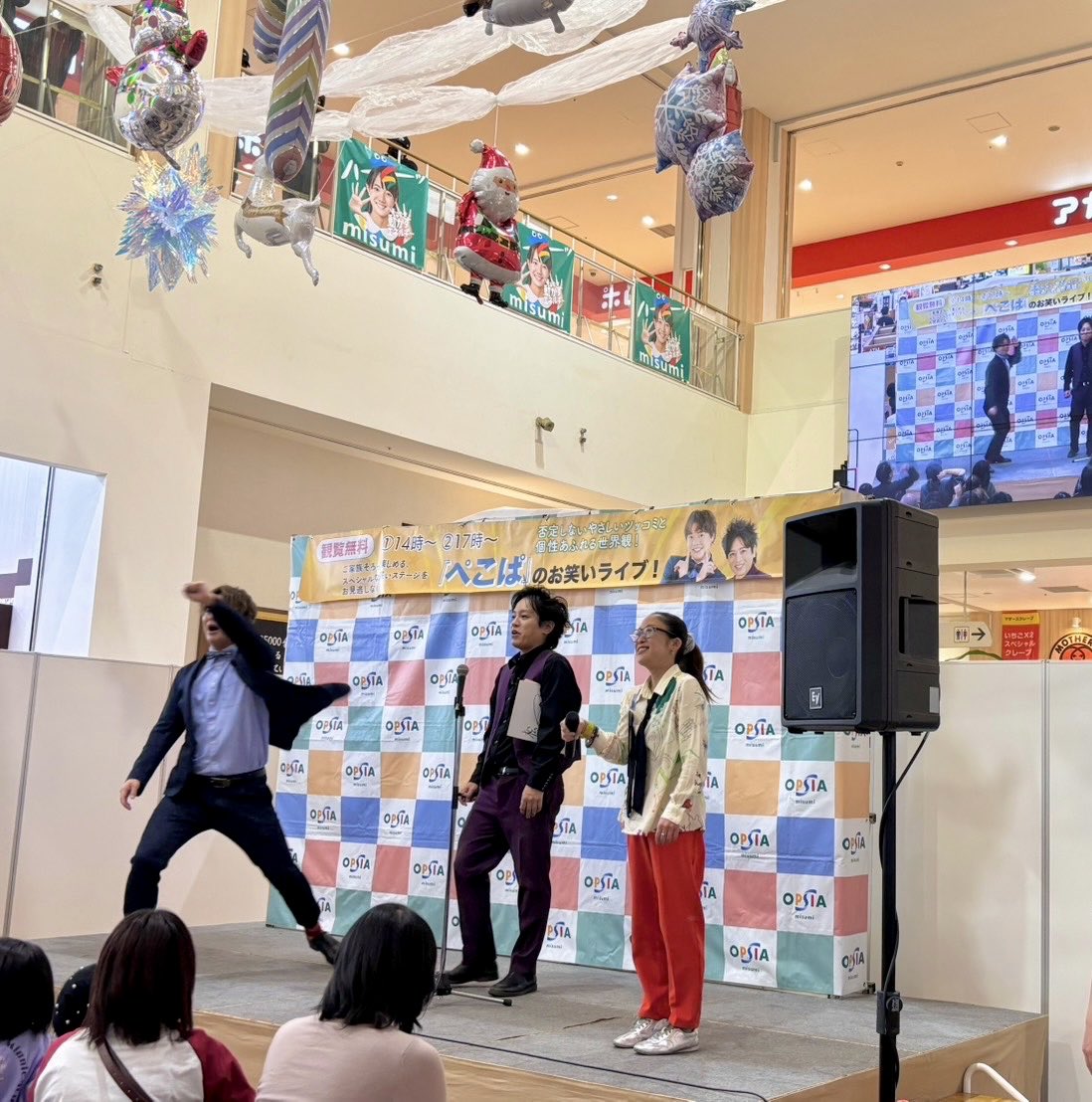 シュウペイ 【ぺこぱ】 (@shupei0716) / Posts / X