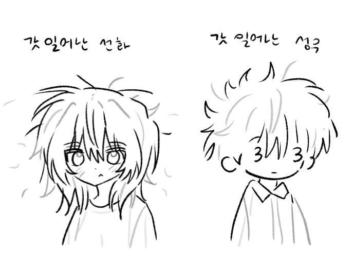 SaehaTT's tweet photo. 신뢔커미손입니다
기간: 3일       금액: 천원~자유
양식: 캐자료, SD or LD 택
https://t.co/Vv2kOiYpfy https://t.co/aAO1DaiKf9