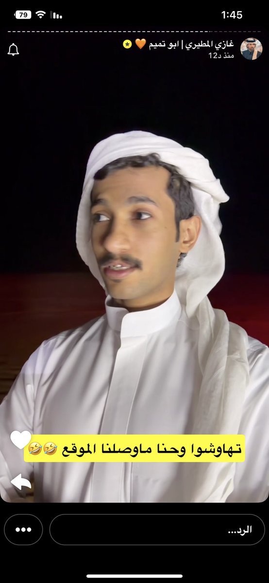 سُـــمـيـتا  tweet media