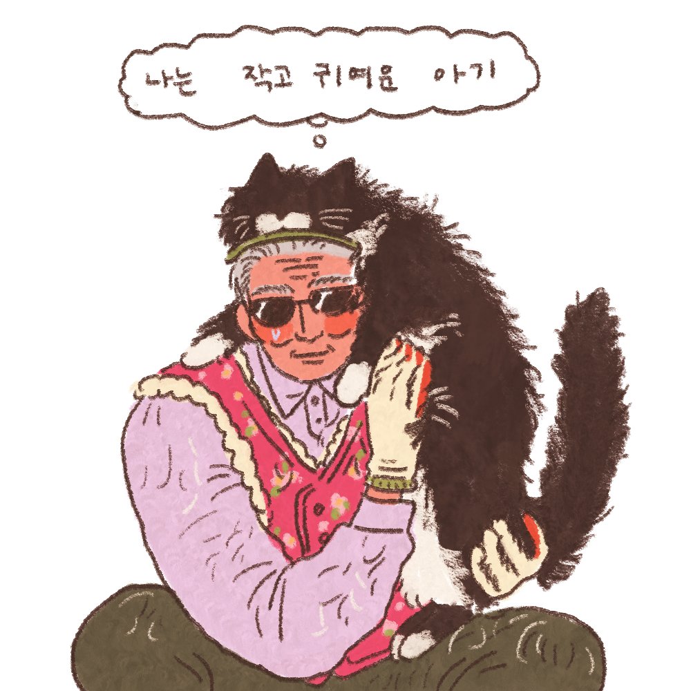 작고(정말커요...) 귀여운 아기고양이...🖤