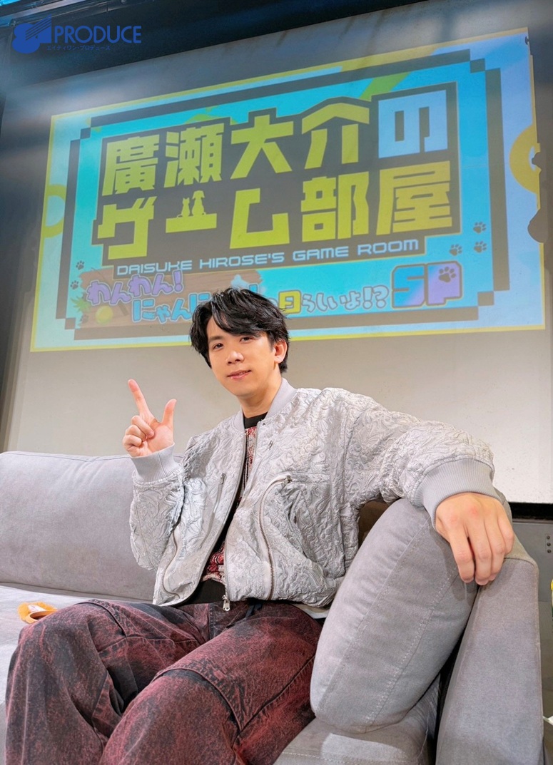 81pro_official's tweet image. 『廣瀬大介のゲーム部屋〜わんわん！にゃんにゃん！の日らしいよ⁉︎SP〜』に
ゲストとして #伊東健人 が出演いたしました！🐱🐶

お楽しみいただけましたでしょうか？✨

配信&amp;amp;会場へお越しくださった皆様
誠にありがとうございました！🎶

#ひろせのげーむべや