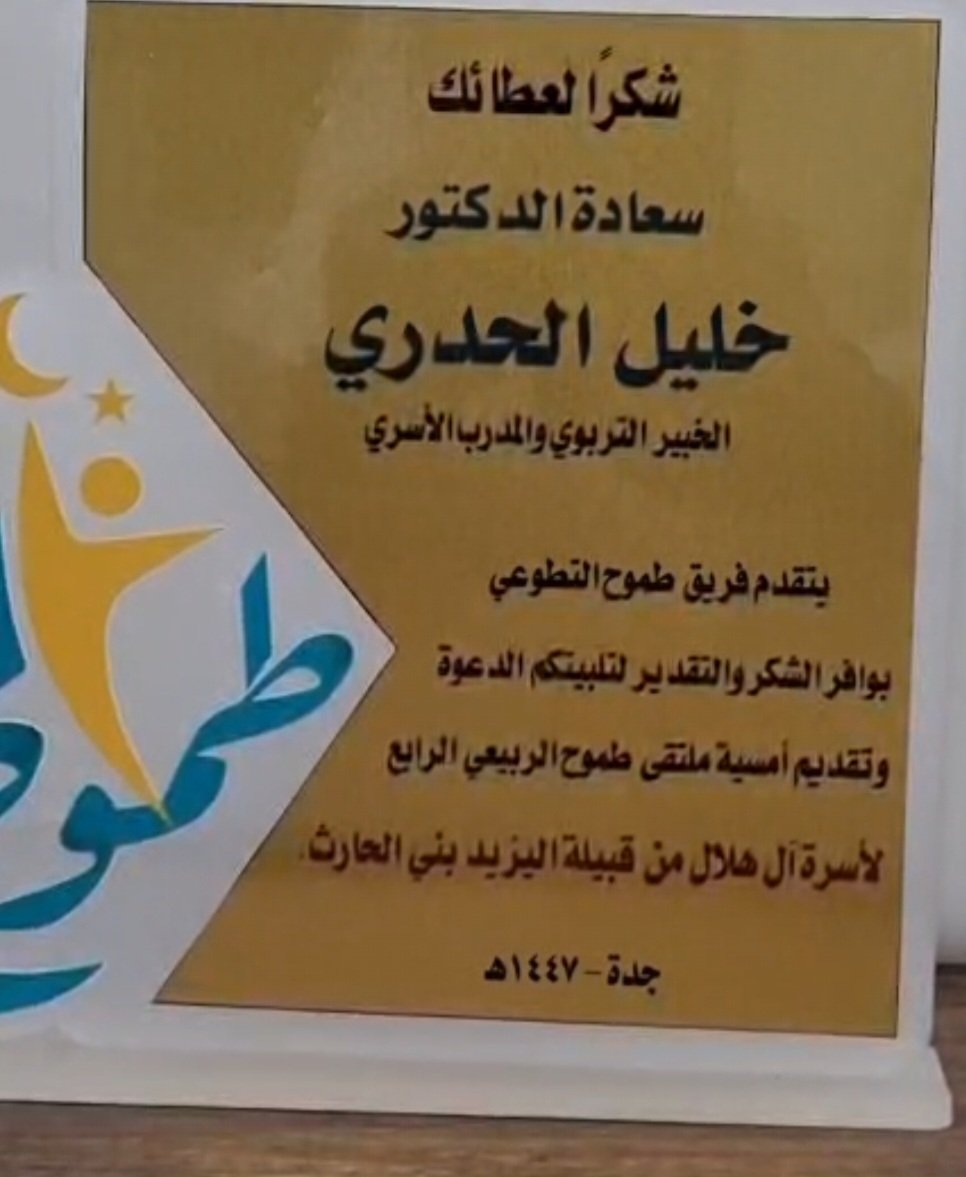 خالدالحارثي(أبويزيد) tweet media