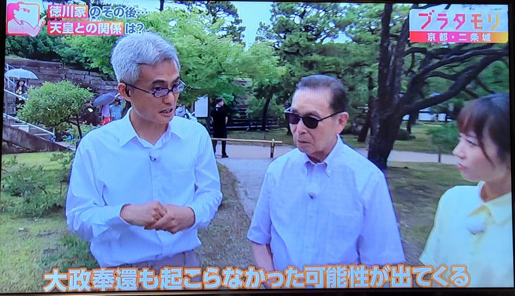 #ブラタモリ
えええ！！！
秀忠の娘和子が産んだ男の子(二才で亡くなる)が天皇になっていたら、朝廷と幕府は強固な結びつき！　大政奉還は起こらなかった？？？　明治維新もなかったかも？？？