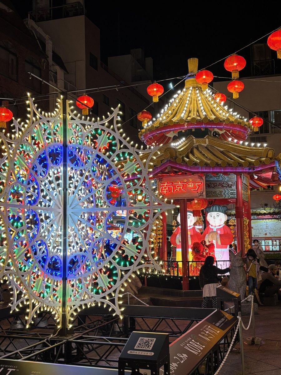 ぶりくら市に向け、生体と共に無事に神戸に到着しました。
明日はよろしくお願いします🙇