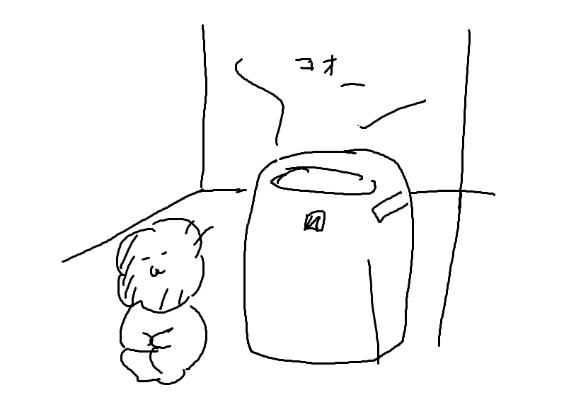 誕プレに良い空気清浄機を買ってもらったが俺に部屋に対しでけえ 