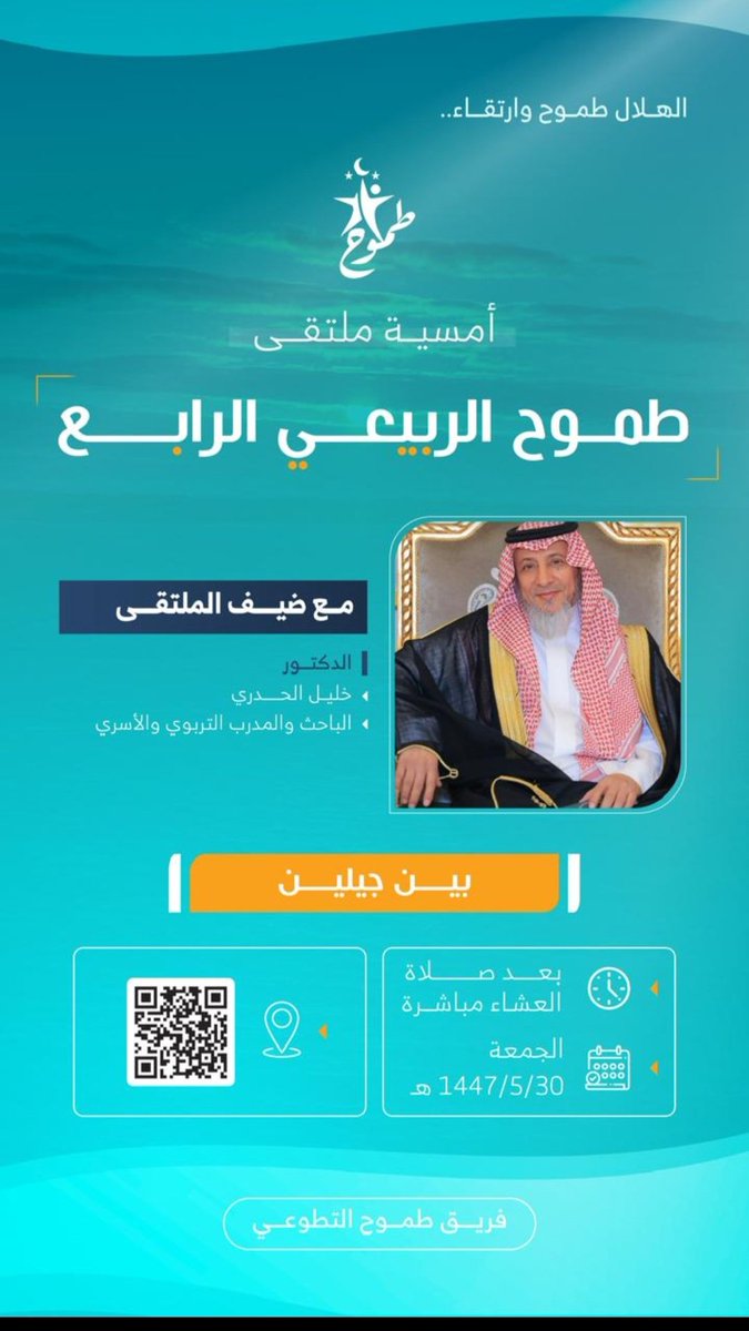 خالدالحارثي(أبويزيد) tweet media