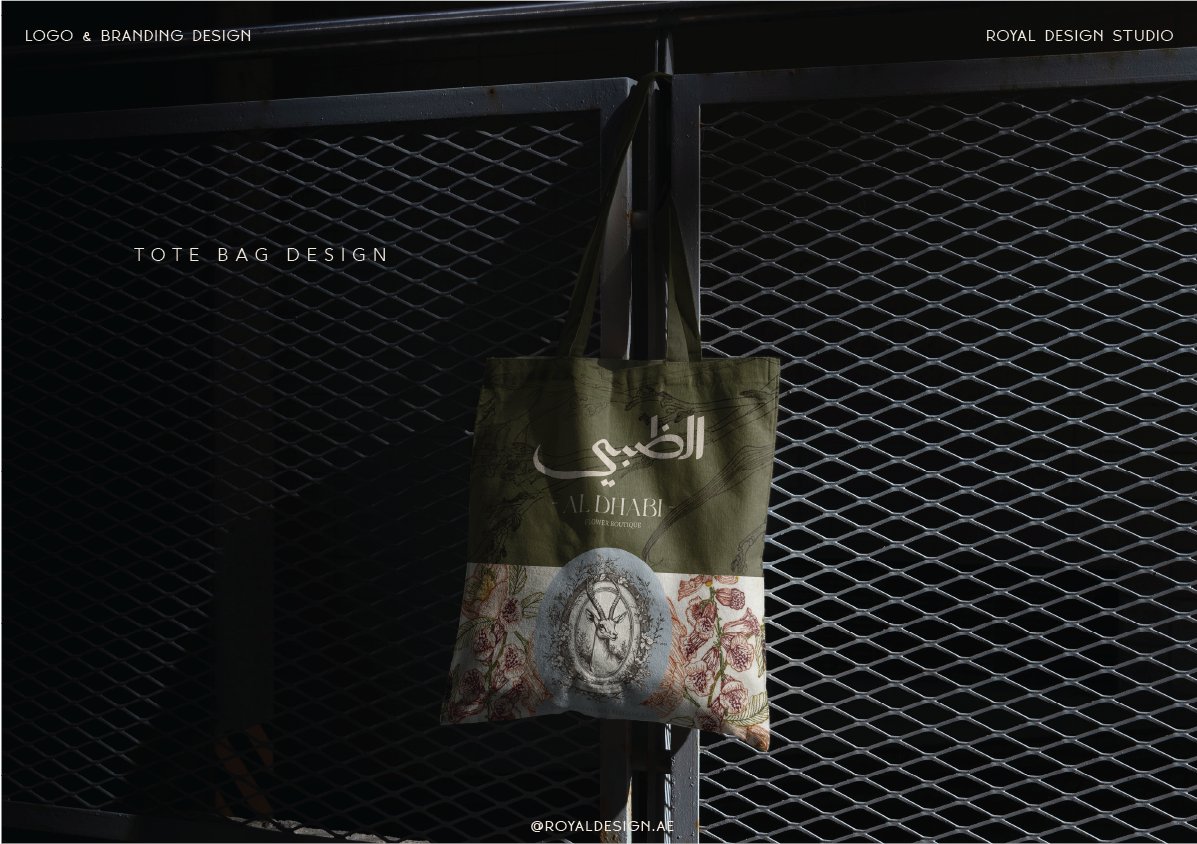 Royaldstudio's tweet image. Al Dhabi — a luxury floral boutique identity inspired by Emirati elegance and the graceful beauty of tulips.

الظبي — هوية بوتيك ورد فاخرة مستوحاة من الأناقة الإماراتية وجمال التوليب.