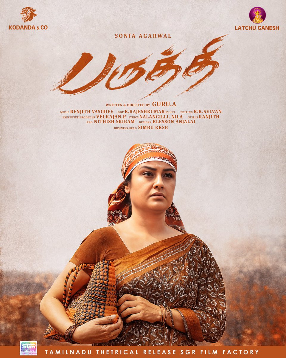 Dhanraj koranani tweet media