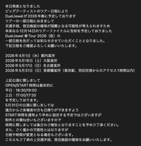 kaori (@K9768822136064) / Posts / X