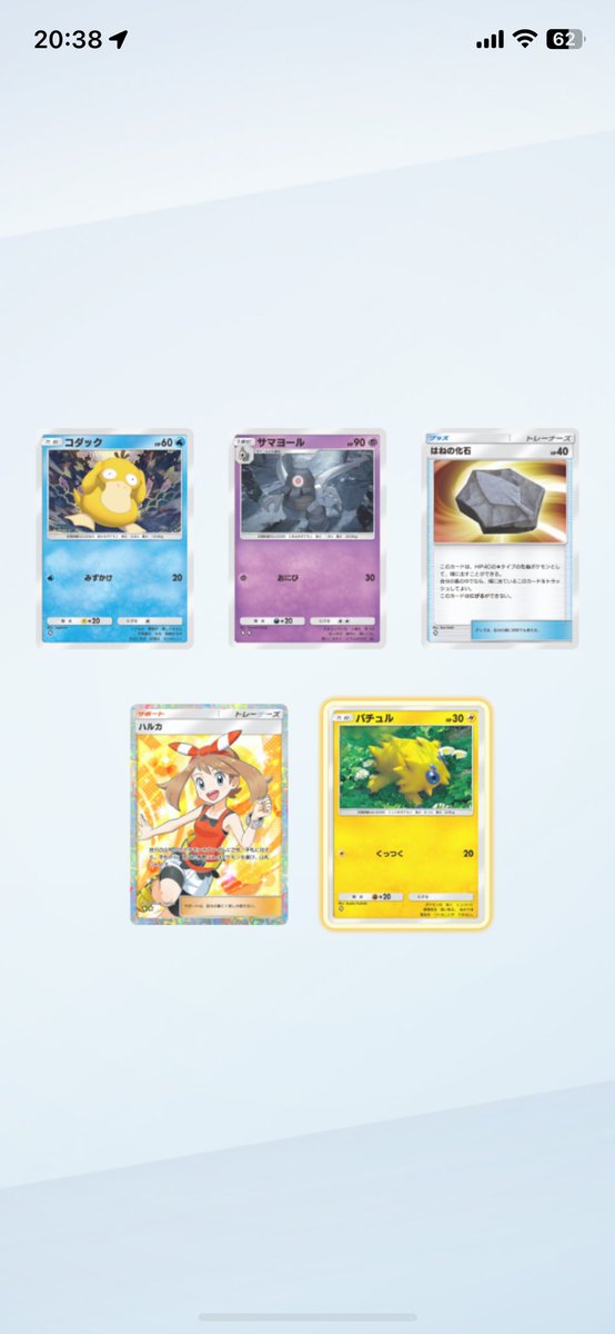 らるあ (@Ralua0502) / Posts / X