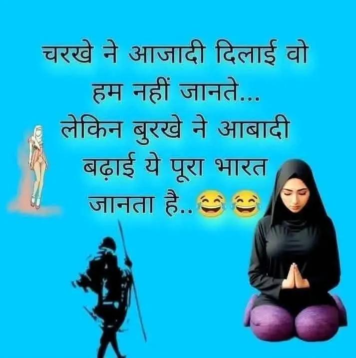 💯 सत्य वचन👏👏👏