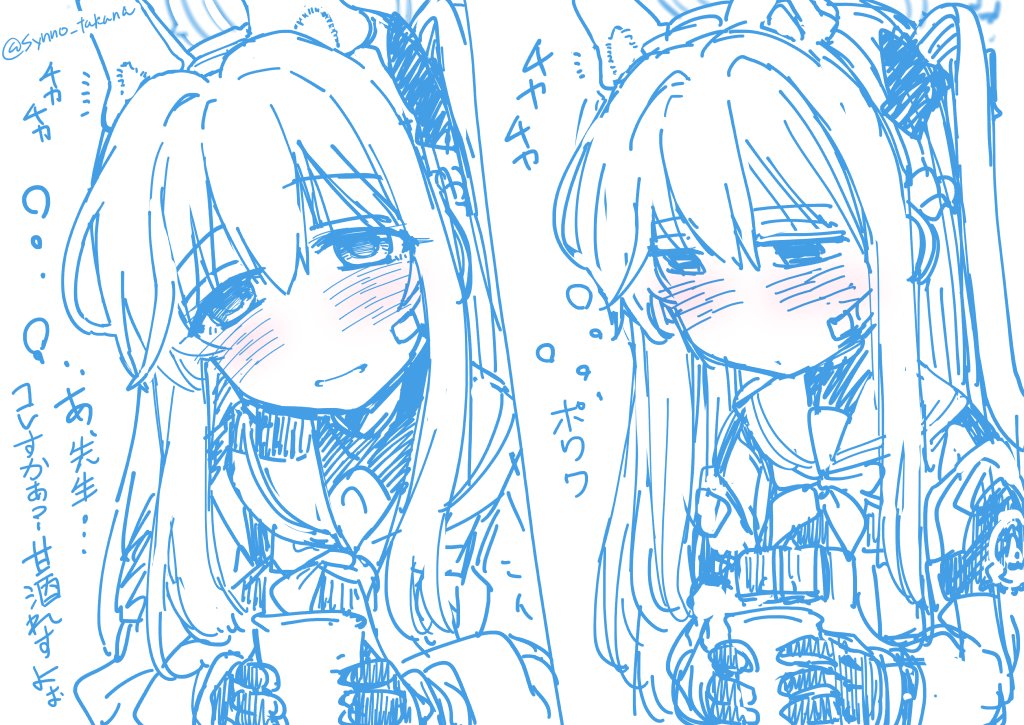 去年の年末に描いたブルアカ絵 