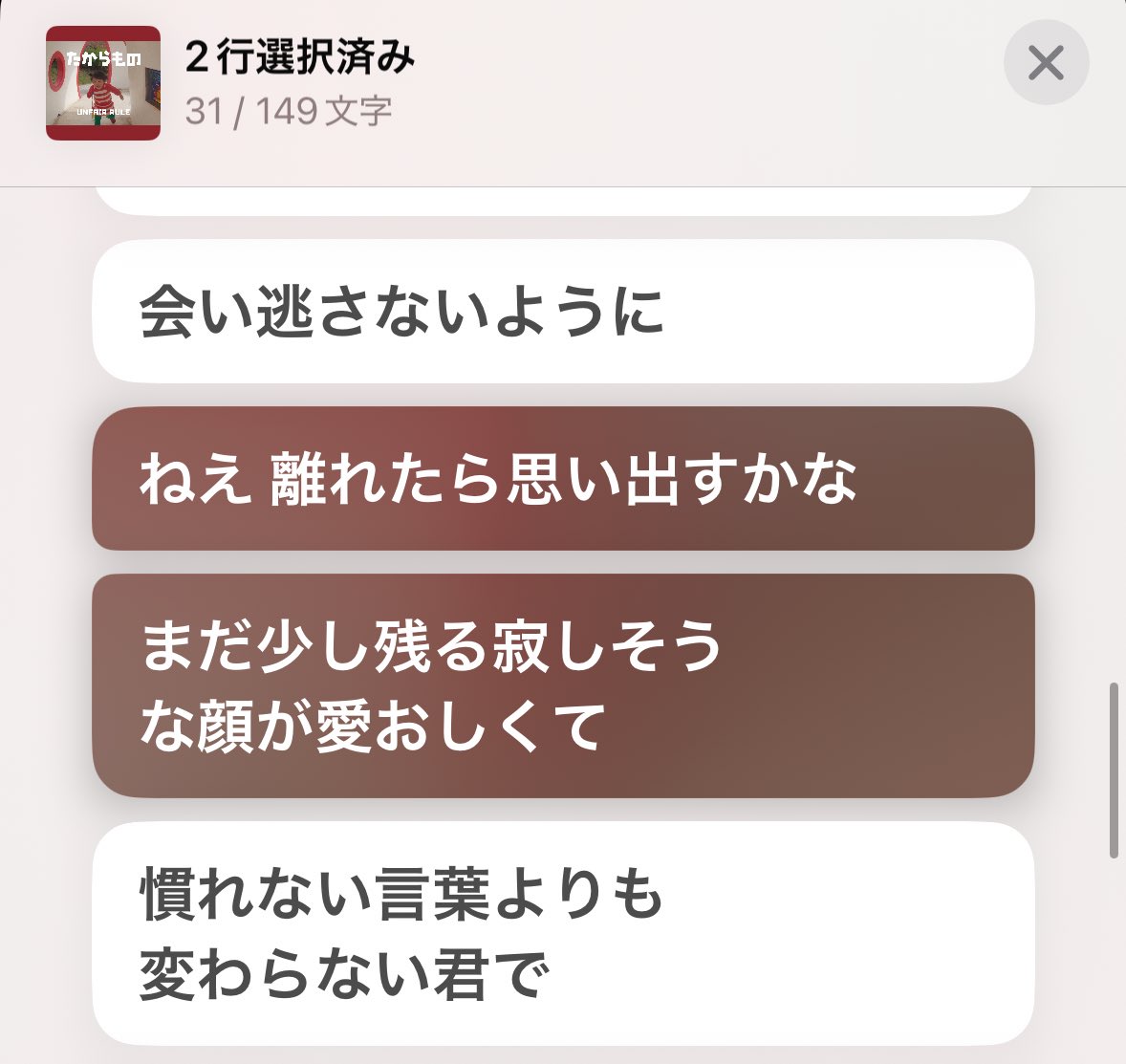 ぽ tweet media