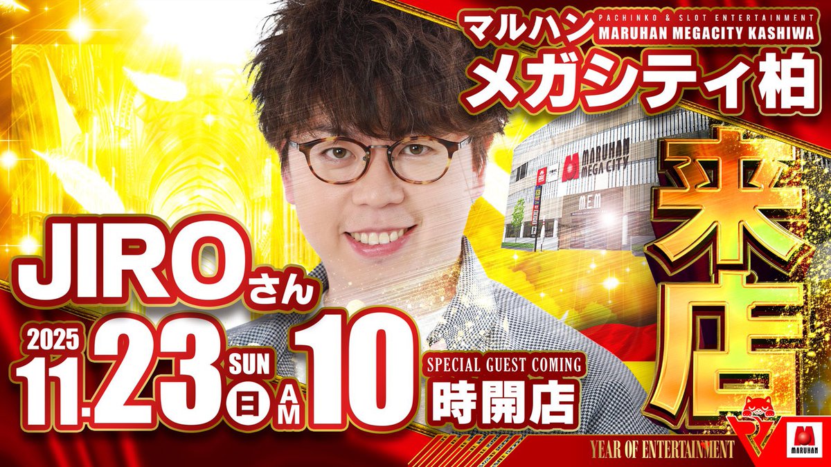 値下げ　丸に三つ柏　骨董　幕　能楽　神職 値下げ丸に三つ柏骨董幕能楽神職