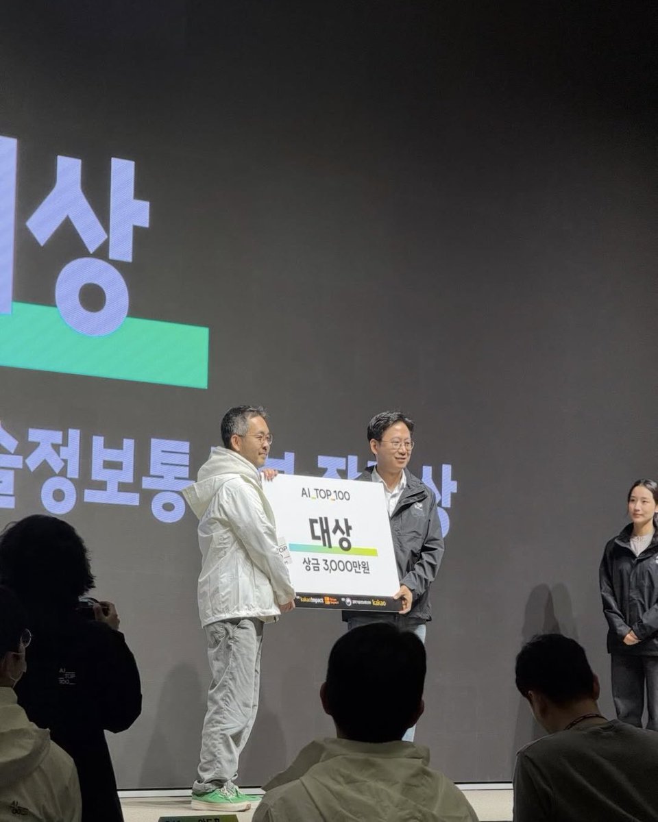 golbin's tweet image. 3,000명 중 1등.. 🫣☺️🫣