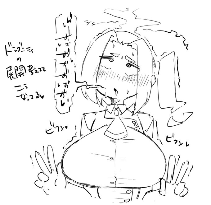 rkgk、ドラグニティむずかし♥ 