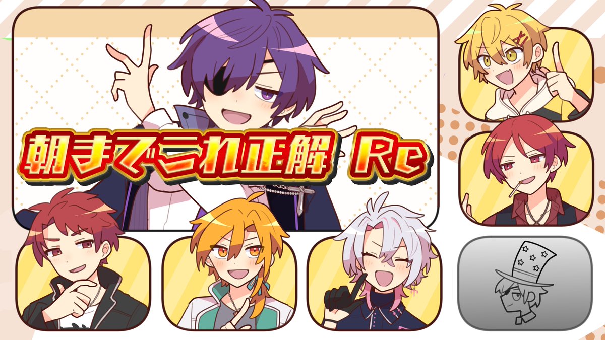 ヨシヅキ参謀 (@chief_sunbow) / Posts / X