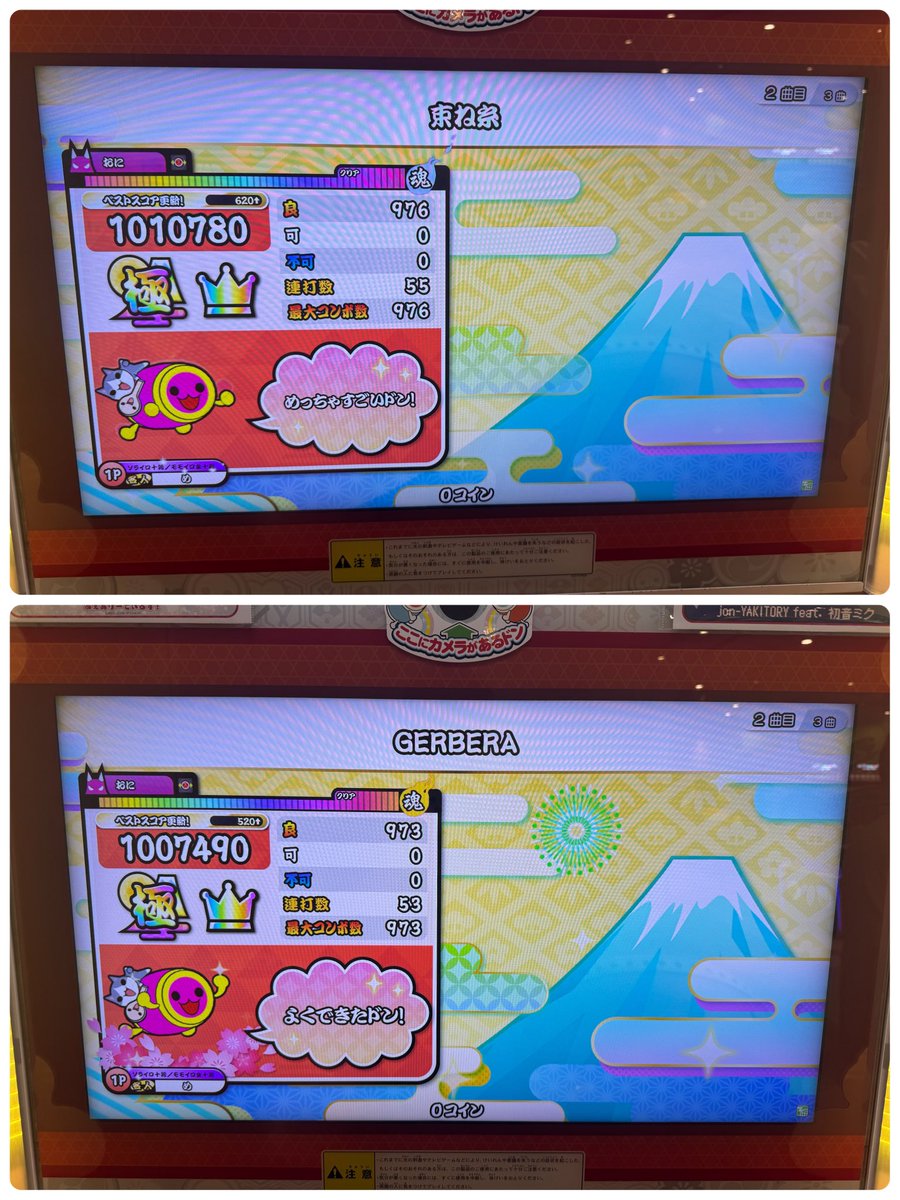 どれみ4点おまとめ そろがみ(サブ) (@s0r0gami) / Posts / X