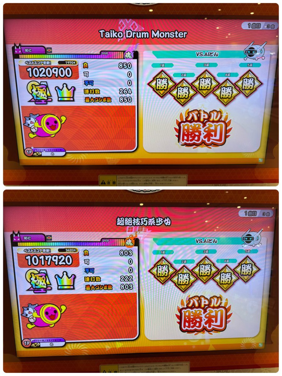 そろがみ(サブ) (@s0r0gami) / Posts / X