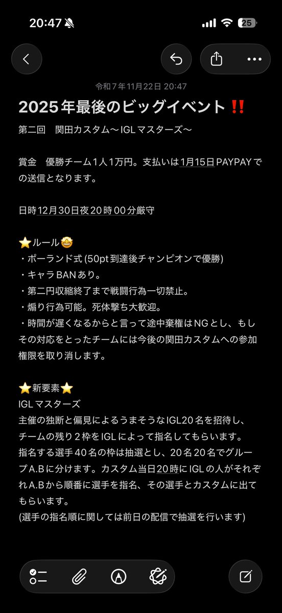 関田直弘 tweet media