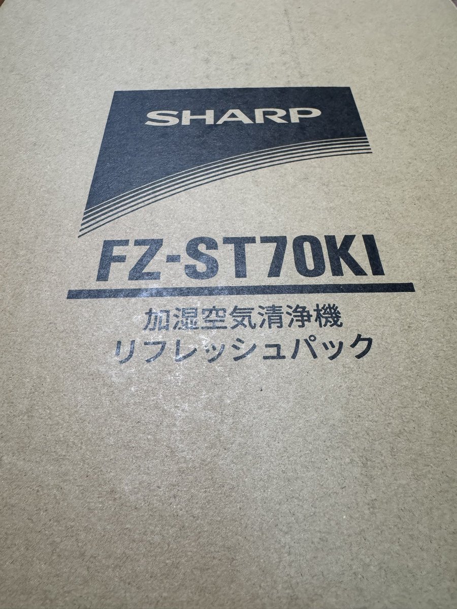 56_Hiroyuki's tweet image. ようやく…
これで部屋も快適に（笑）

 #シャープ
 #SHARP